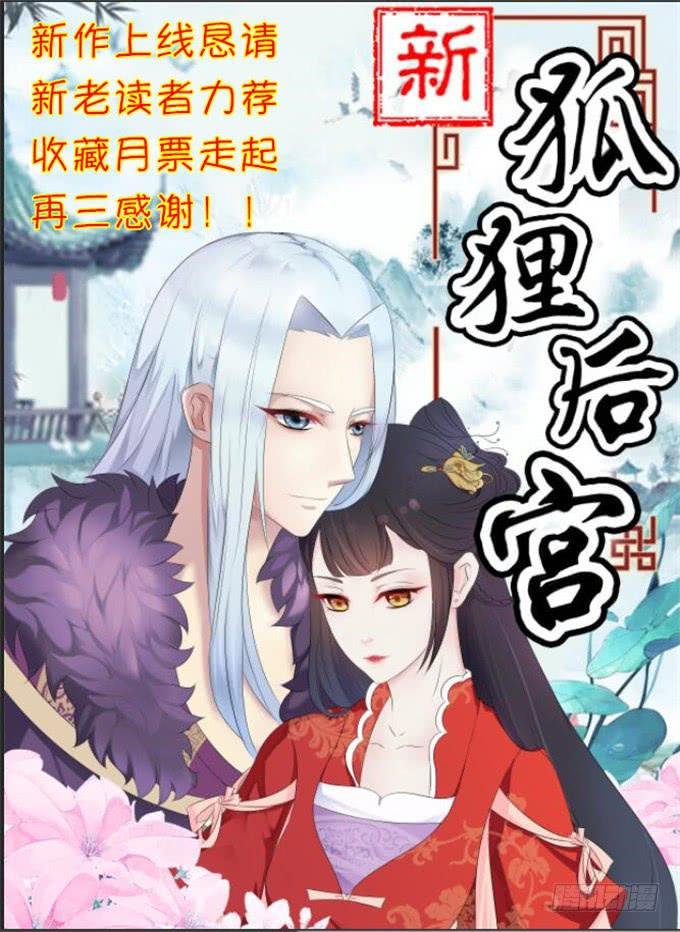挟持萌萌