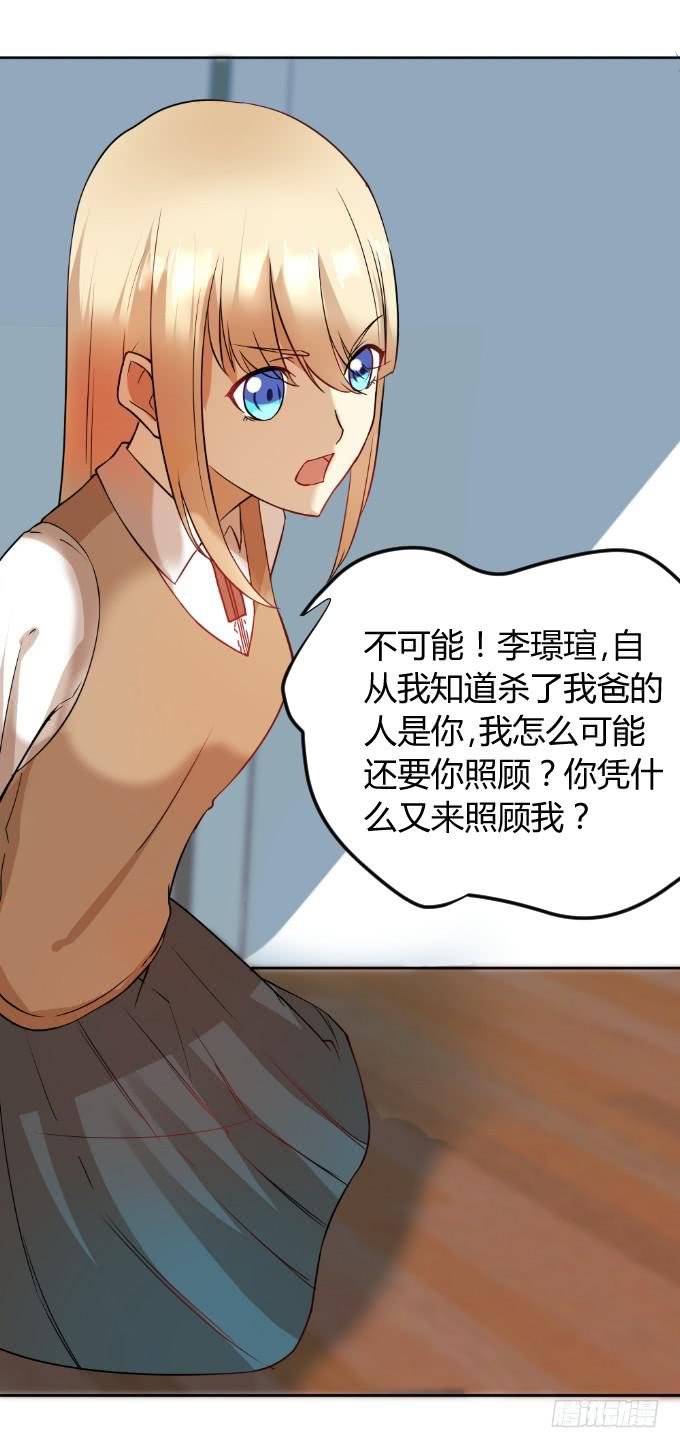 曾经的家