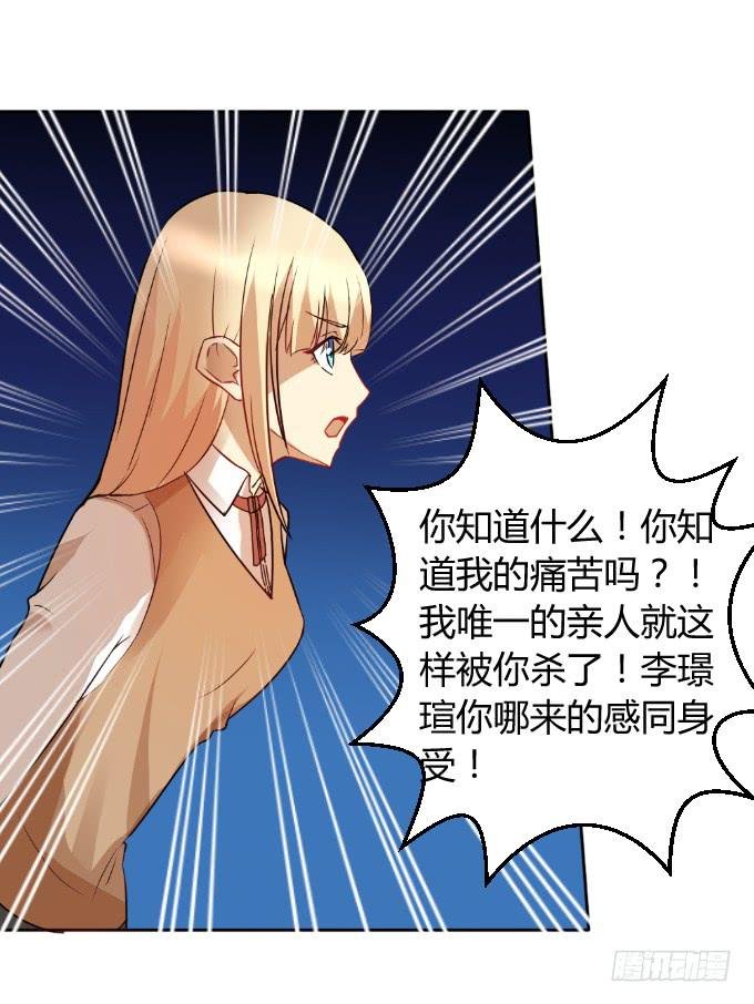 曾经的家
