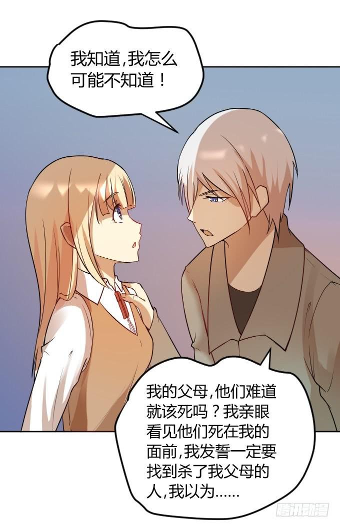 曾经的家