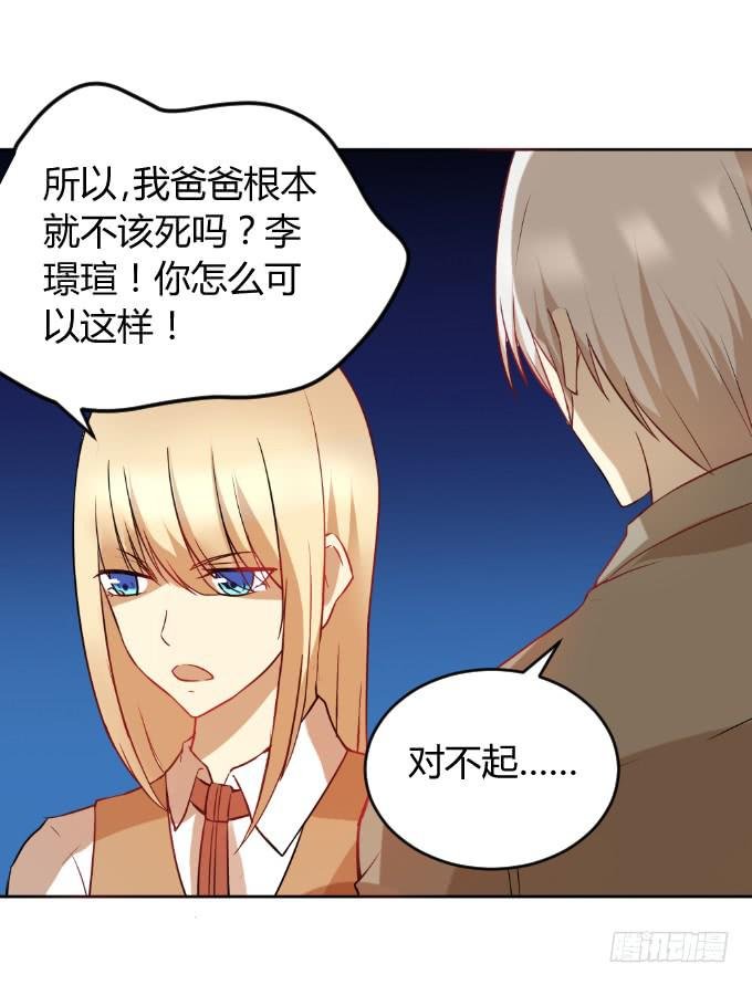 曾经的家