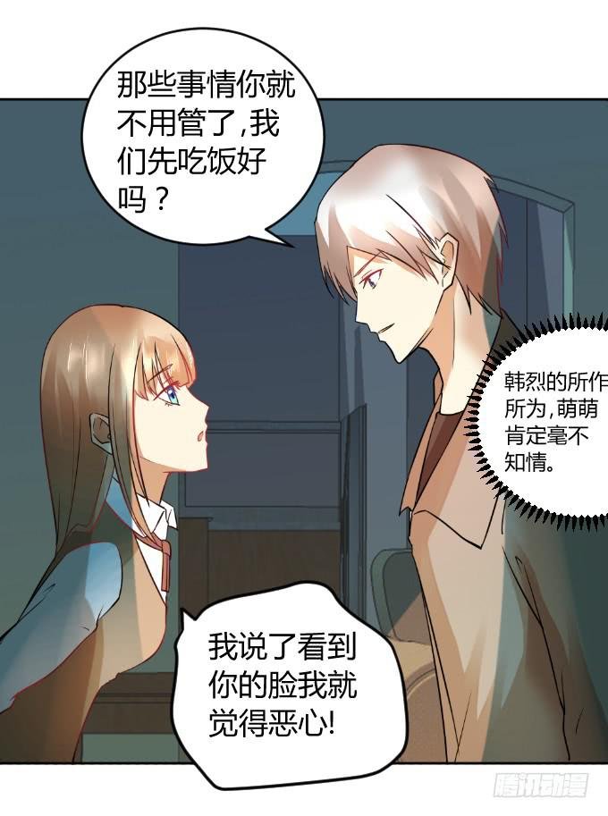 曾经的家