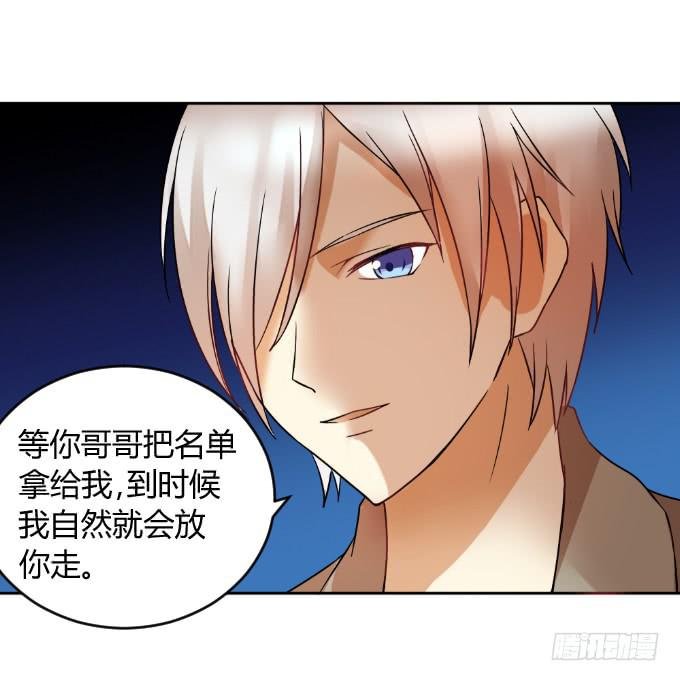 曾经的家