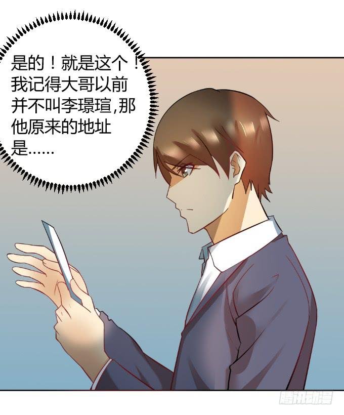 曾经的家