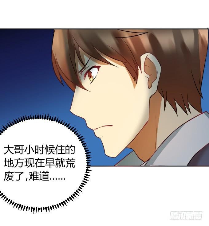 曾经的家