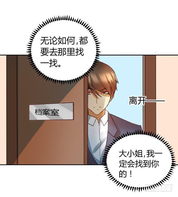 曾经的家