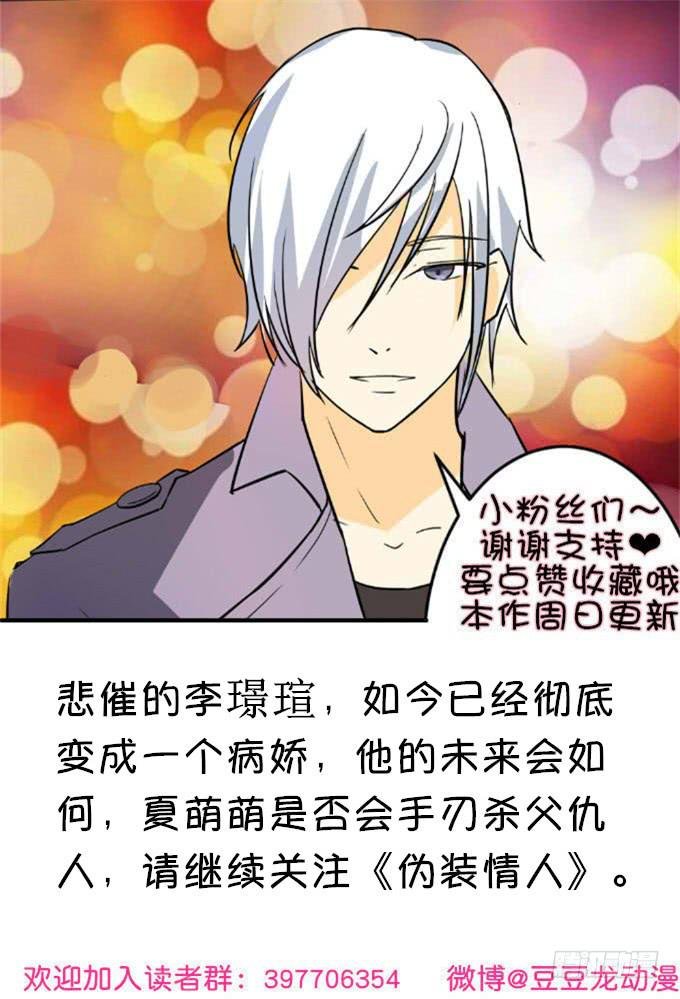 曾经的家