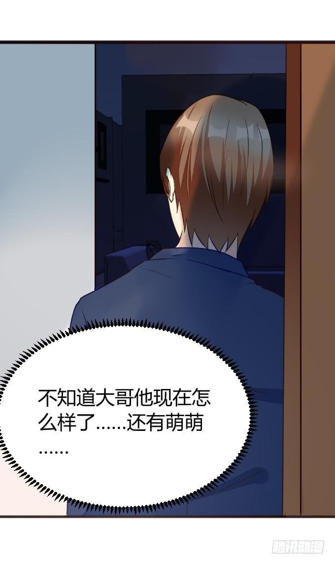 再成保镖