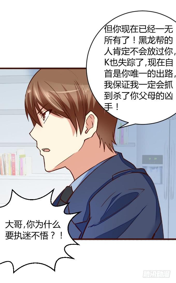再成保镖