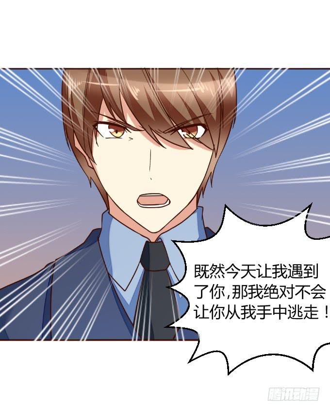 再成保镖