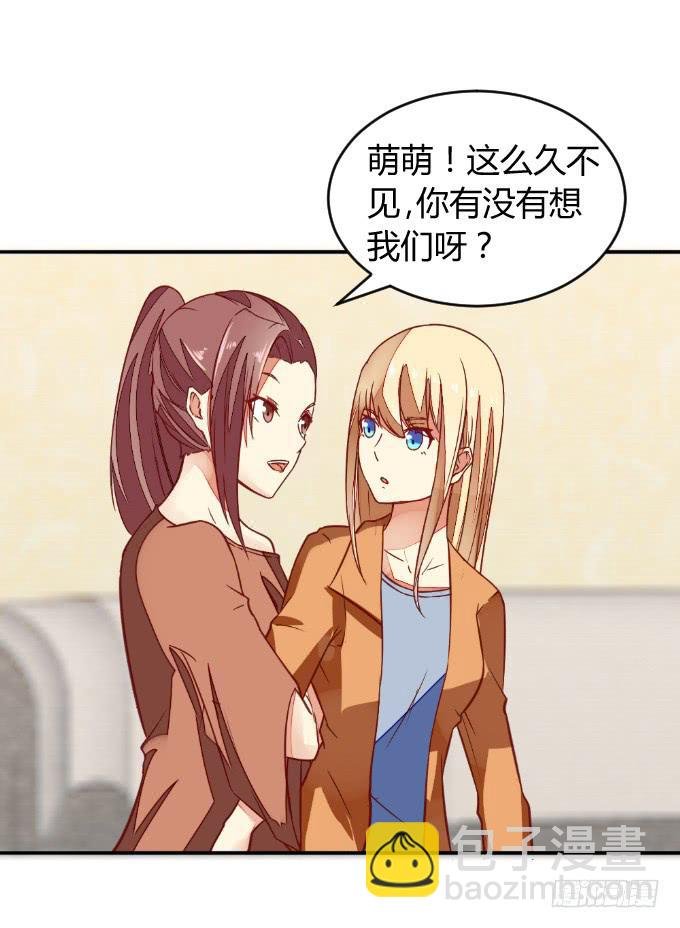 白音的决心
