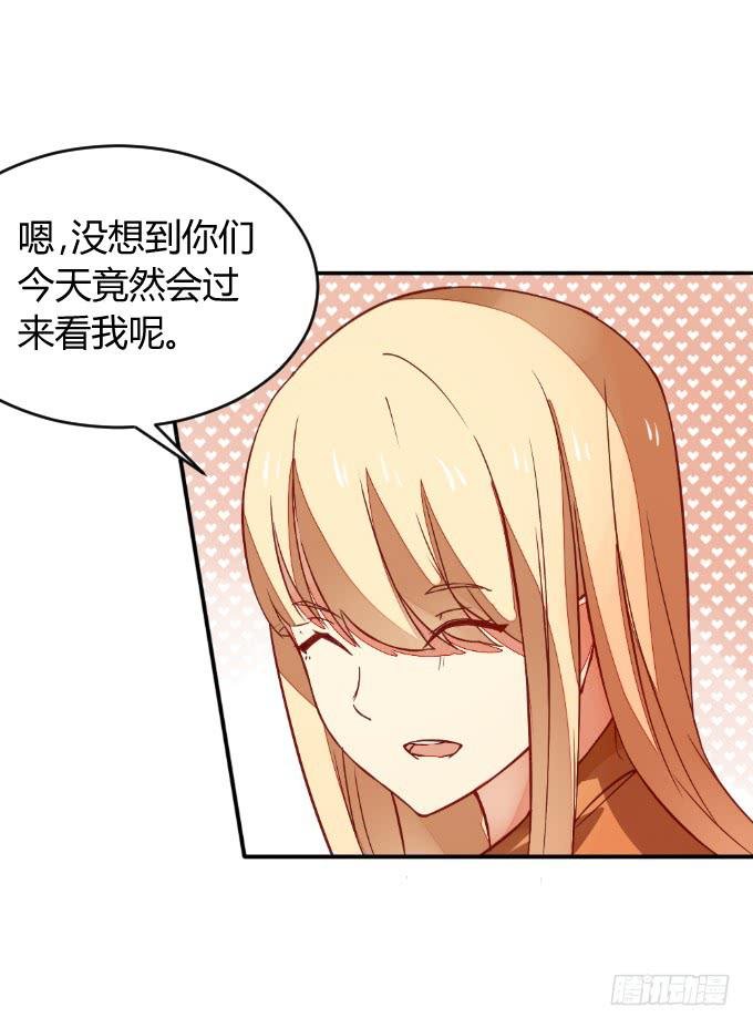 白音的决心