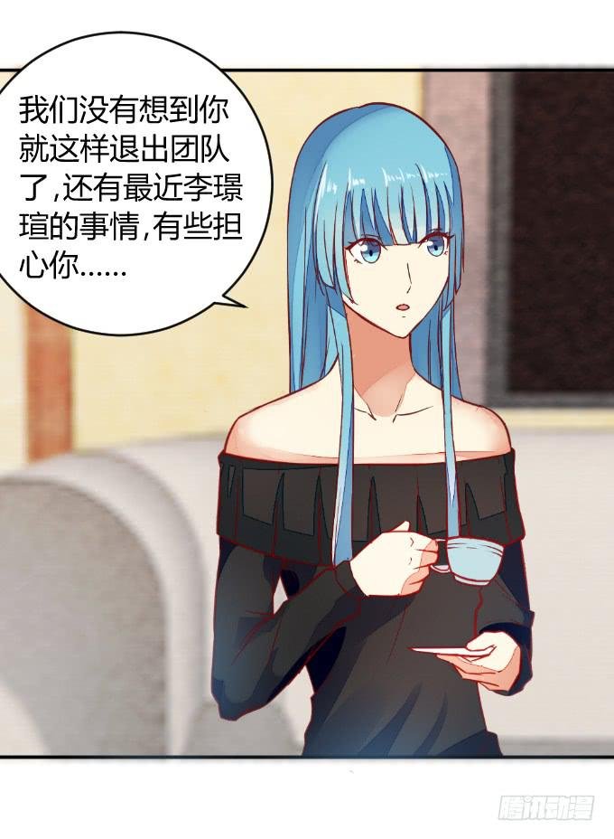 白音的决心