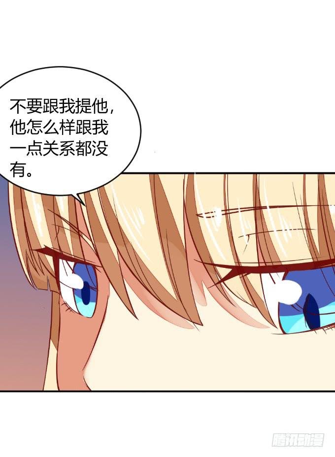 白音的决心