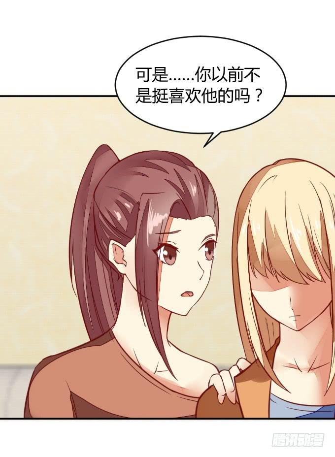 白音的决心