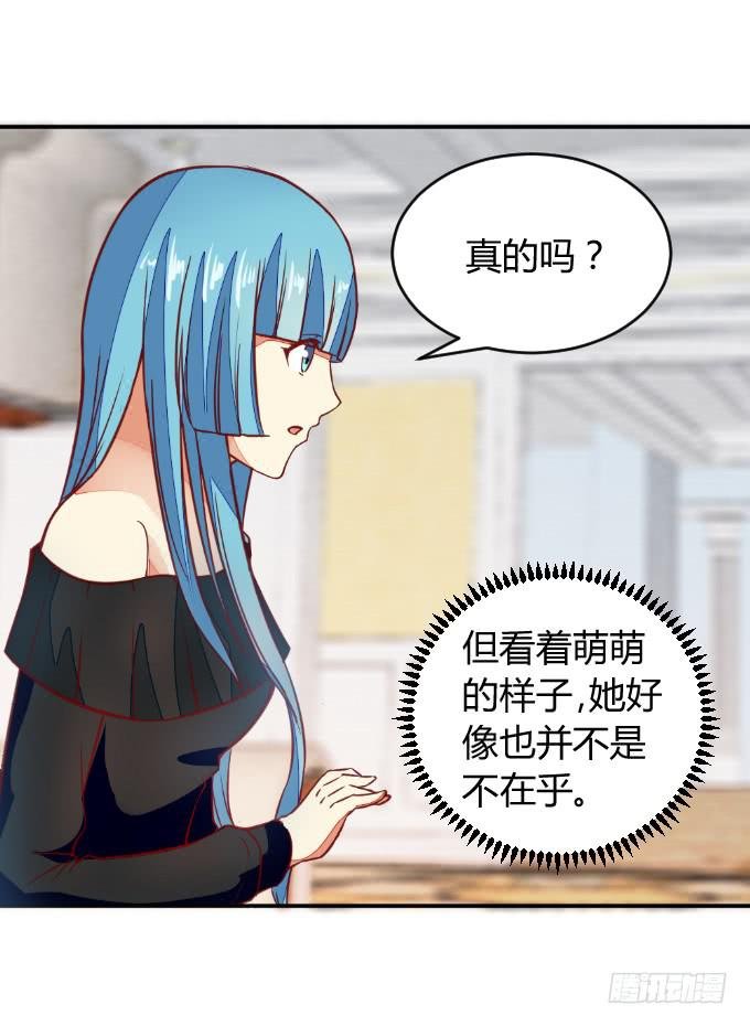 白音的决心