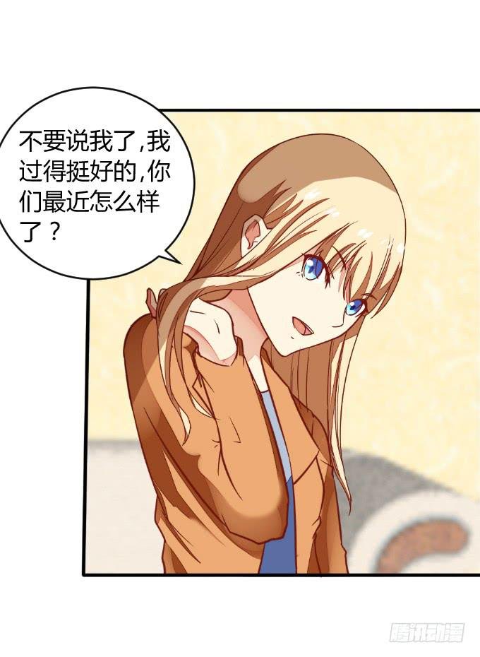 白音的决心