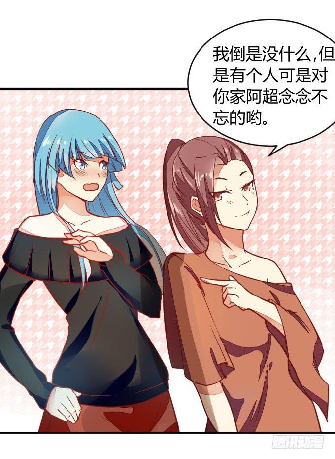 白音的决心
