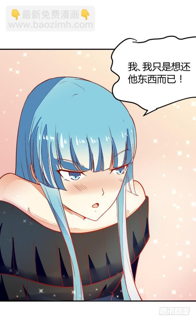 白音的决心
