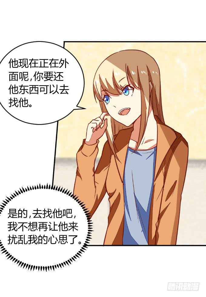 白音的决心