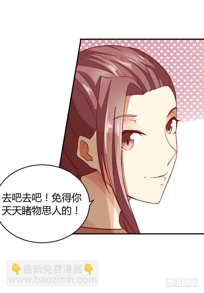 白音的决心