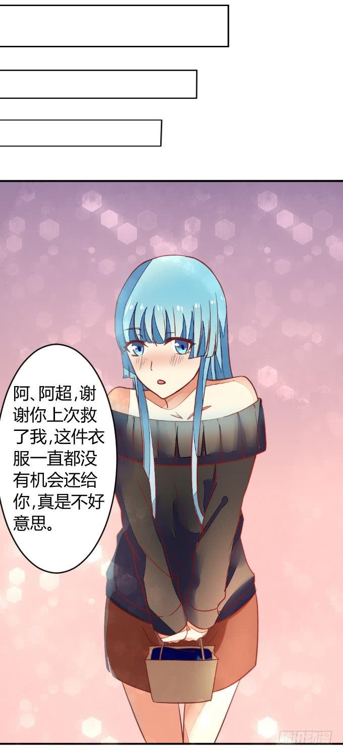 白音的决心