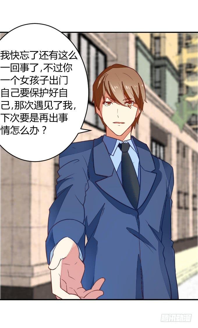 白音的决心
