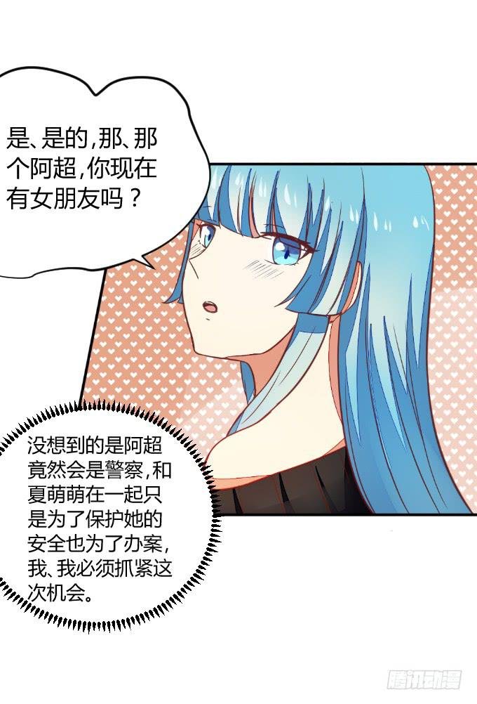 白音的决心