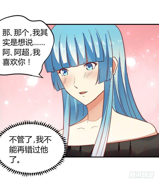 白音的决心