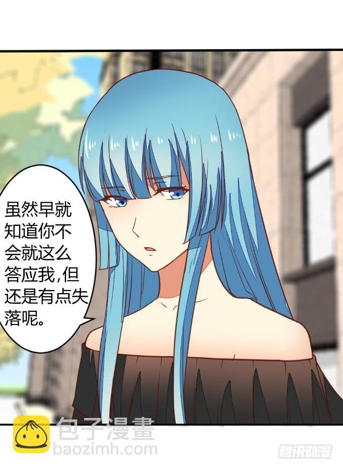 白音的决心