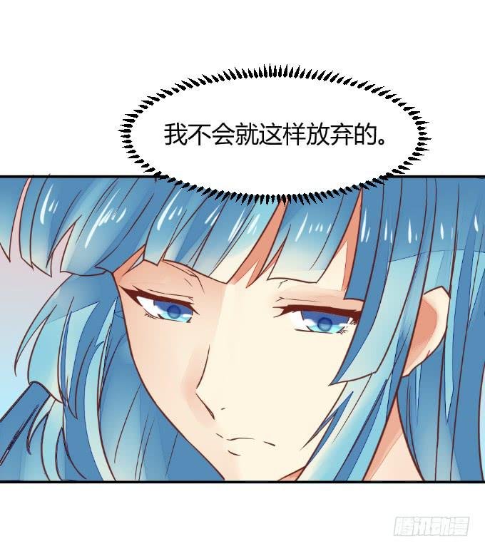 白音的决心