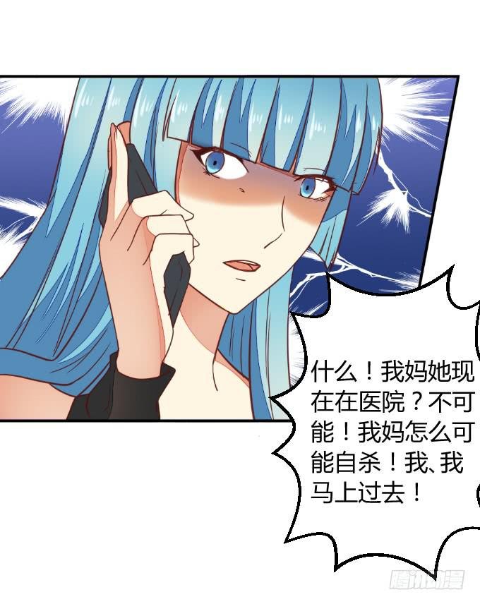 白音的决心