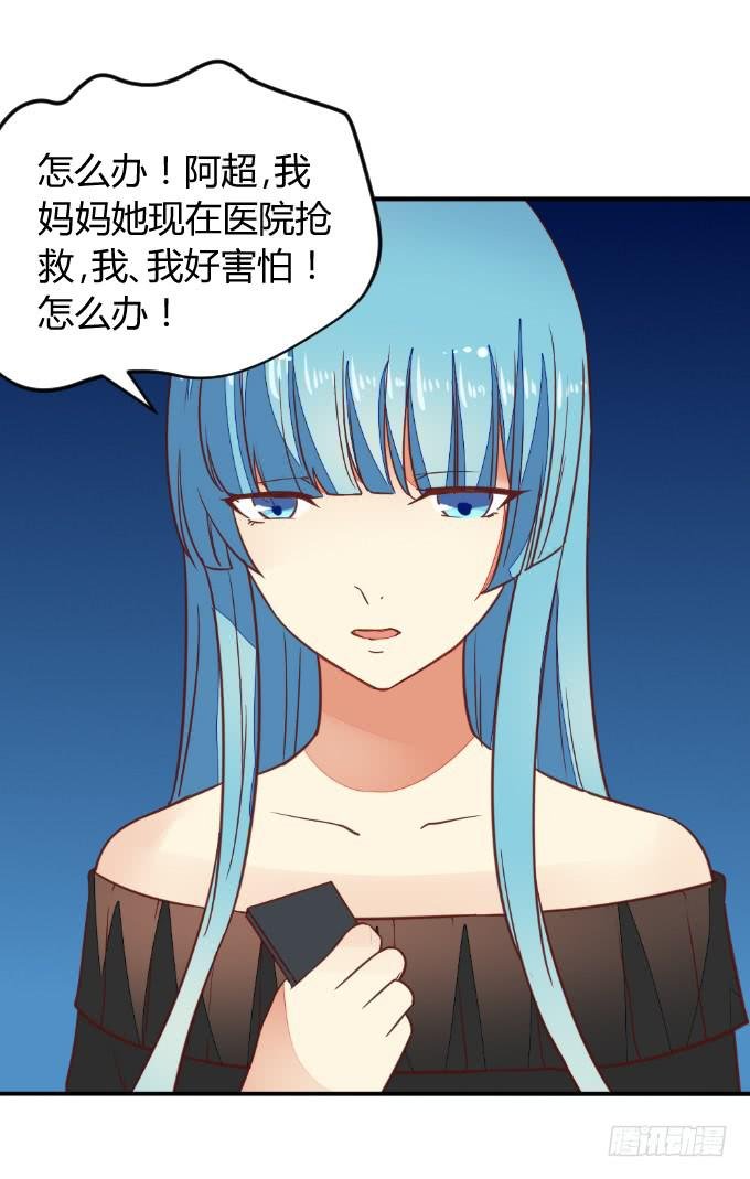 白音的决心