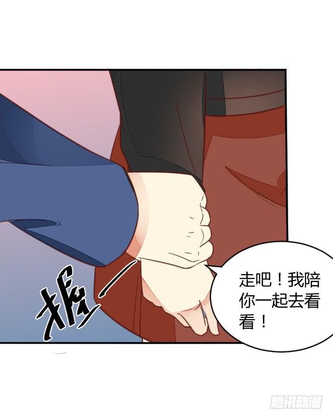 白音的决心