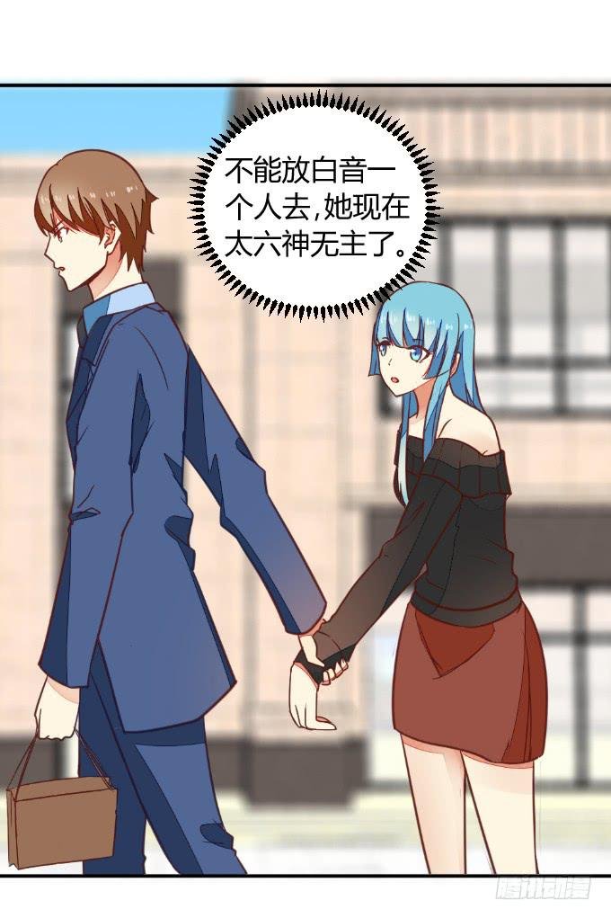 白音的决心