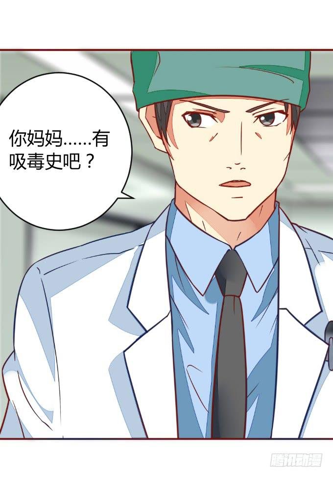 白音的决心