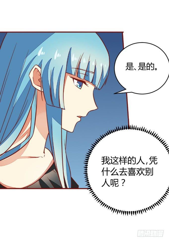 白音的决心