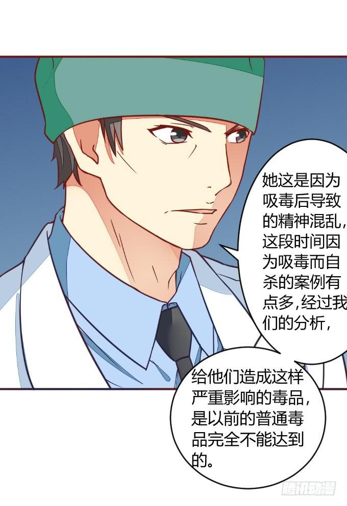 白音的决心