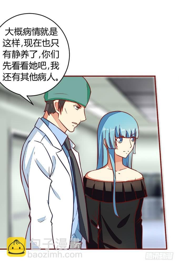 白音的决心
