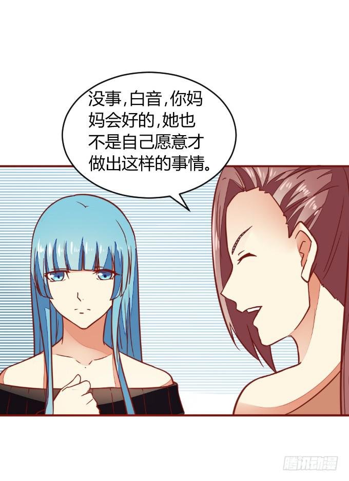白音的决心