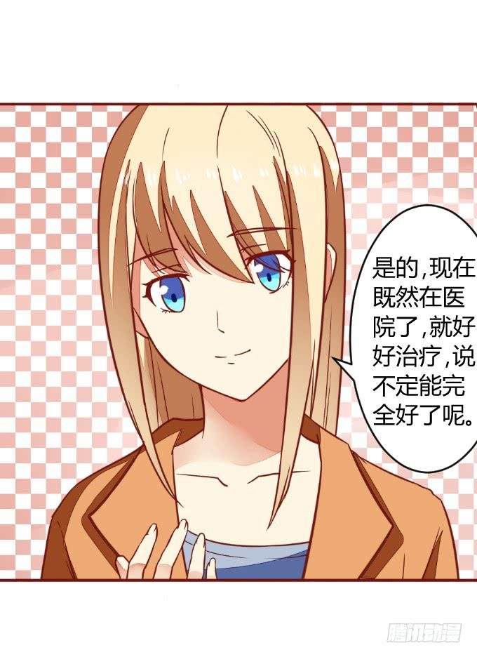 白音的决心