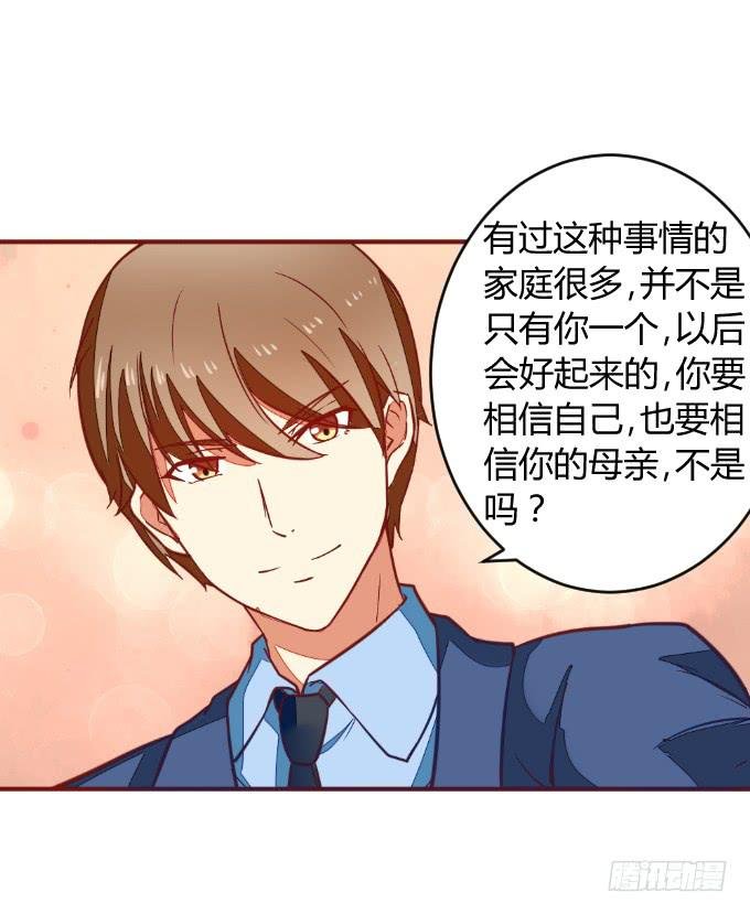 白音的决心
