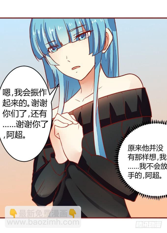白音的决心