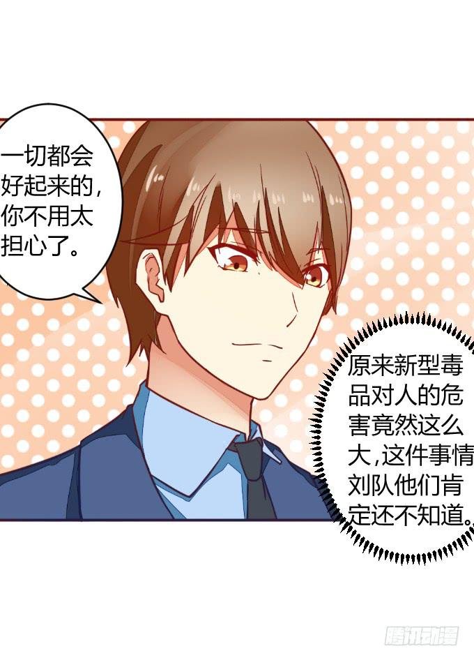 白音的决心