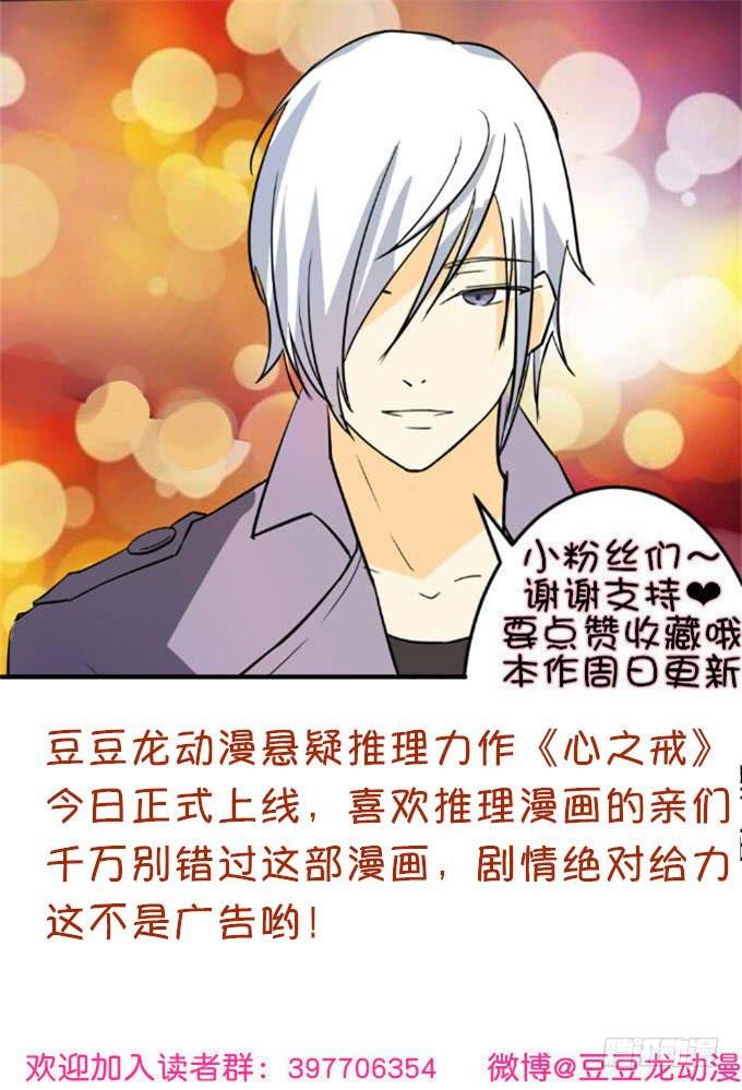 白音的决心