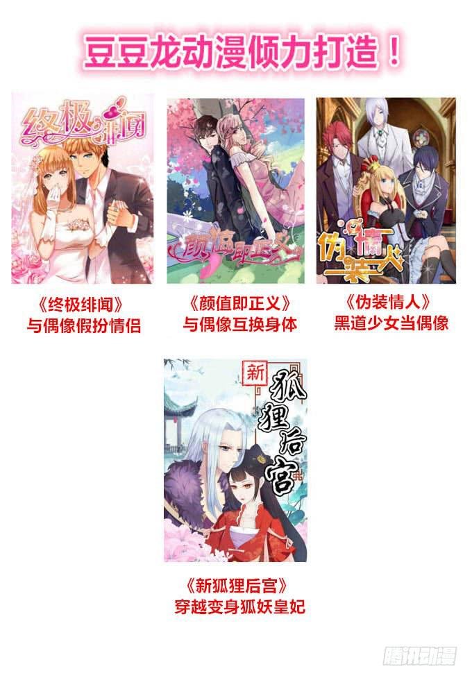 白音的决心