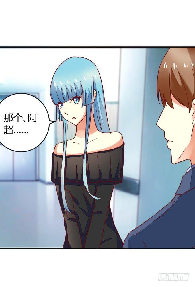 阿超的心意