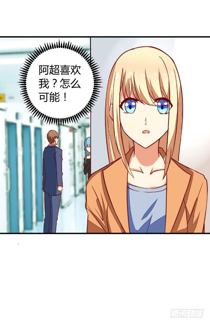 阿超的心意