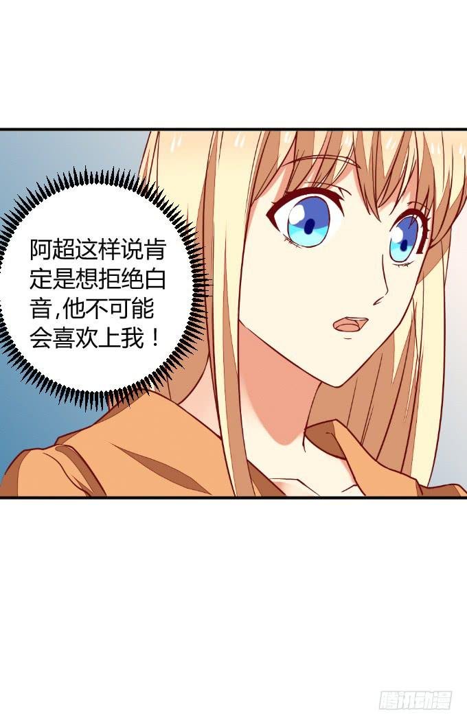 阿超的心意
