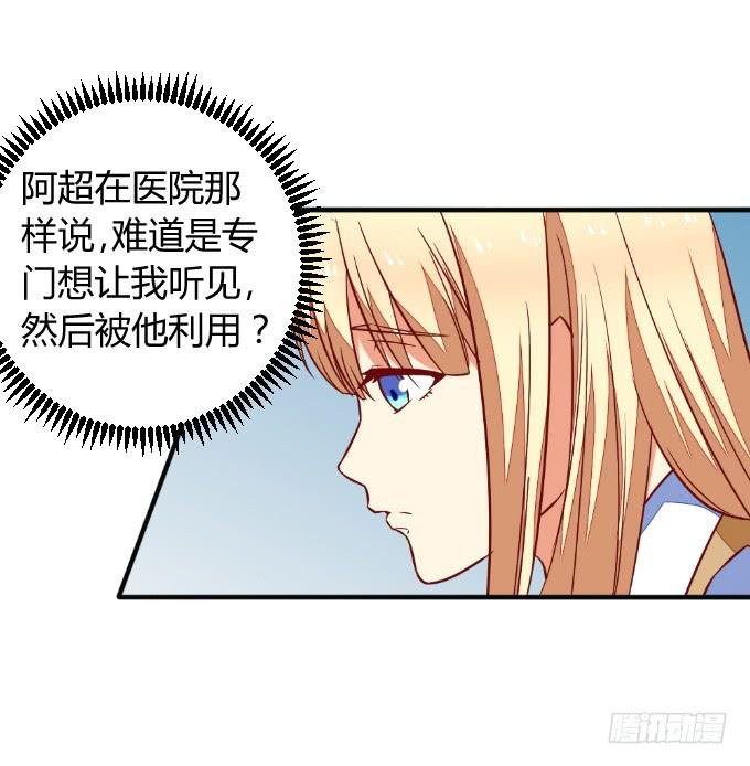 阿超的心意